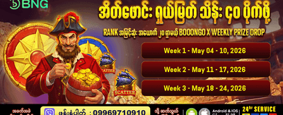 399slot တွင် ယခုပဲ ကံစမ်းပါ