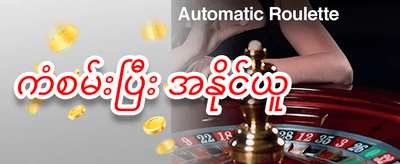ကြိုဆိုမှုဘောနပ်စ် ၁၀၀% promotion banner